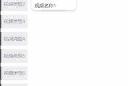 微信短视频网站