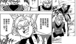 悟特漫画,幽默中品味人生哲理